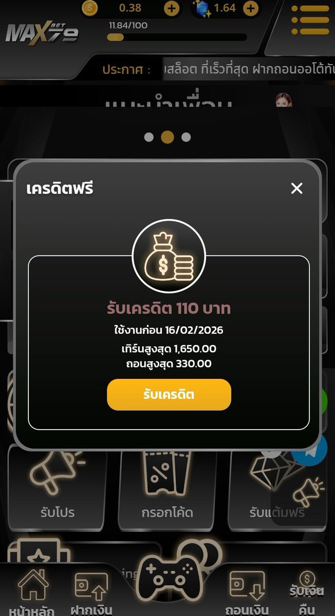 🎁 เครดิตฟรี 110 บาท
📢โค้ด : 7PUOZW9SQ00G0ES8

❗ไม่ทำตามตัดสิทธิ์ ✖✖✖
รีทวิต + กดใจ + คอมเม้น #แจกจริง 

shorturl.asia/Q4bgL