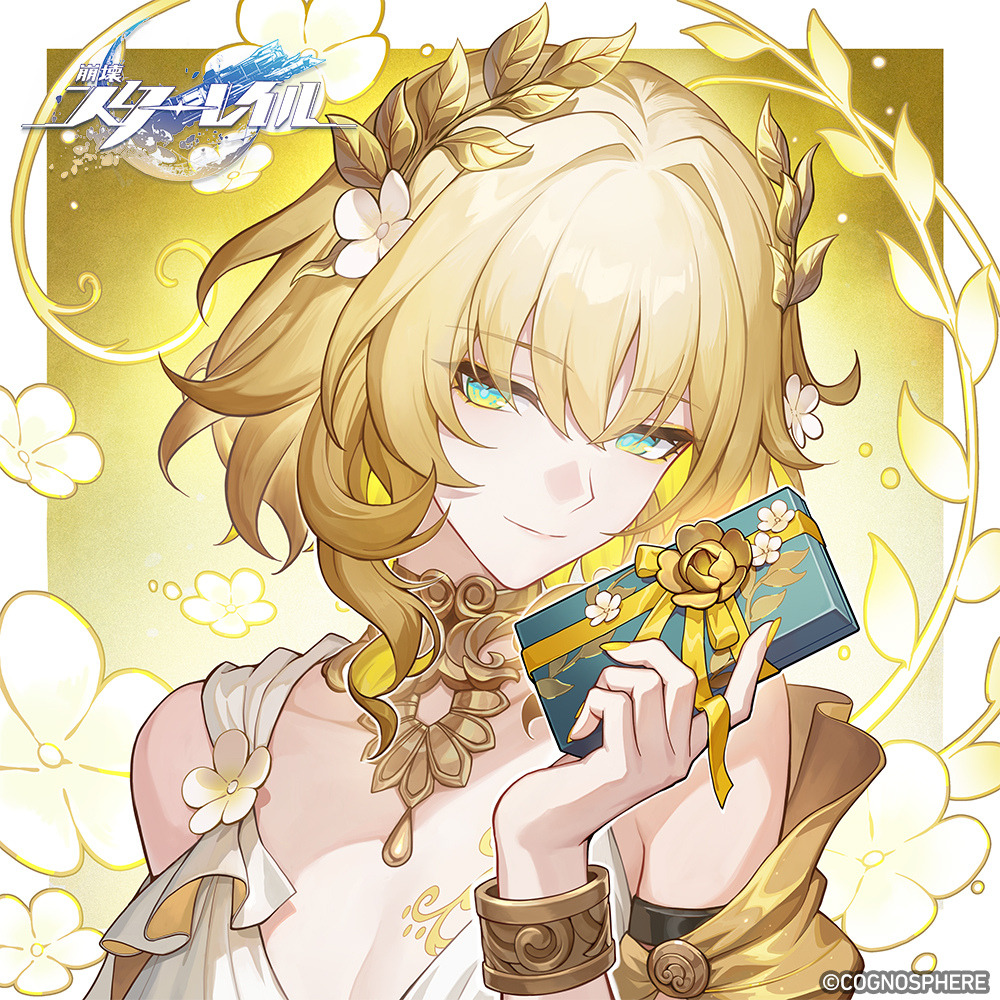 星旅の記念写真 | 織る者の工夫が光るギフトボックス

煌びやかなギフトボックス。包装にも織る者らしい精巧な工夫が光る。中に入っているのは温かくサクサクとした食感のオートミールクッキー。その絶妙な甘さと香りは、まるで穏やかな光のようだ。
じっくり味わって食べよう。