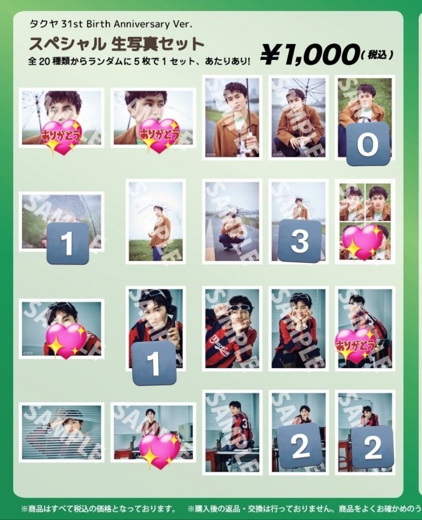 まーちん@8号車🌱 tweet media