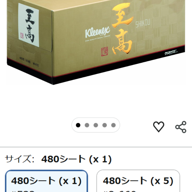 カステラかと思った笑