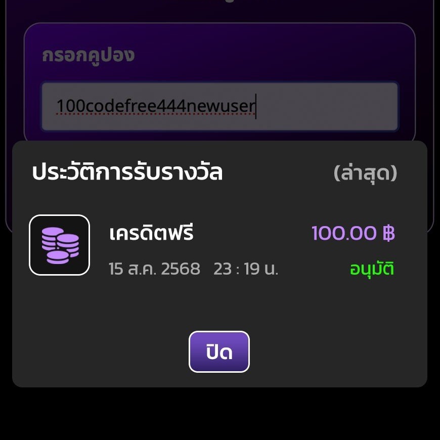 เครดิตฟรี 100 บาท
📢โค้ด : WSOTHPAY100

❗ไม่ทำตามตัดสิทธิ์ ✖✖✖
รีทวิต + กดใจ + คอมเม้น #แจกจริง

shorturl.asia/Q4bgL