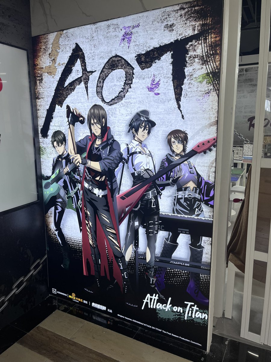 ไททันกำลังจะมีคาเฟ่ในไทยจริงๆ ทุกคน 😭😭😭😭😭😭😭😭😭😭😭😭😭😭 ถึงจะมีแค่ 4 คาร์ก็เถอะ แต่มันกำลังจะมีจริงๆ 😭😭😭😭😭😭😭😭😭 #เอลเดี้ยนจะอยู่ #ท่านไม่เคยจากไป