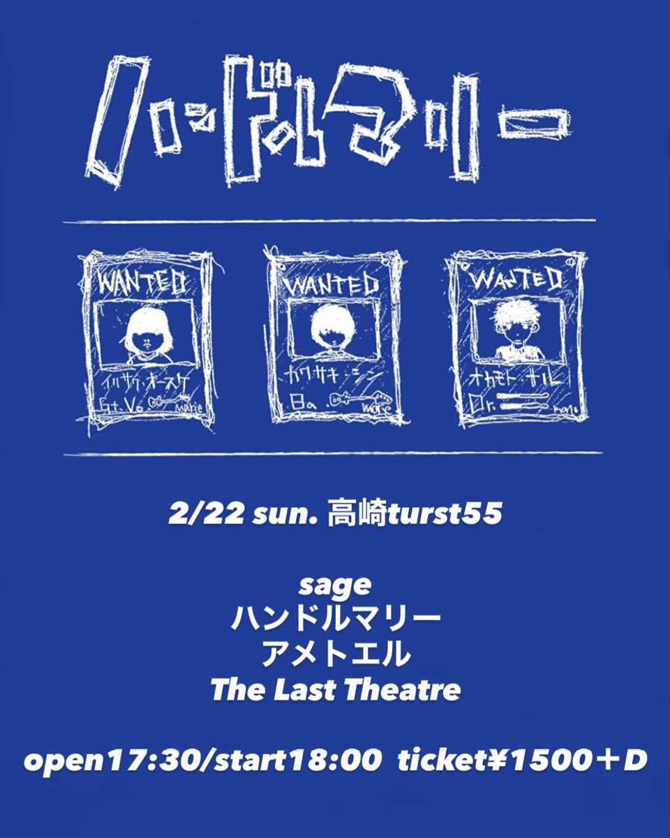 ハンドルマリー tweet media