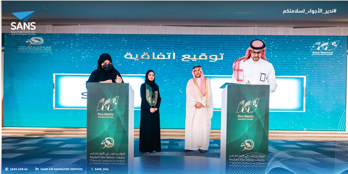 الملاحة الجوية السعودية tweet media