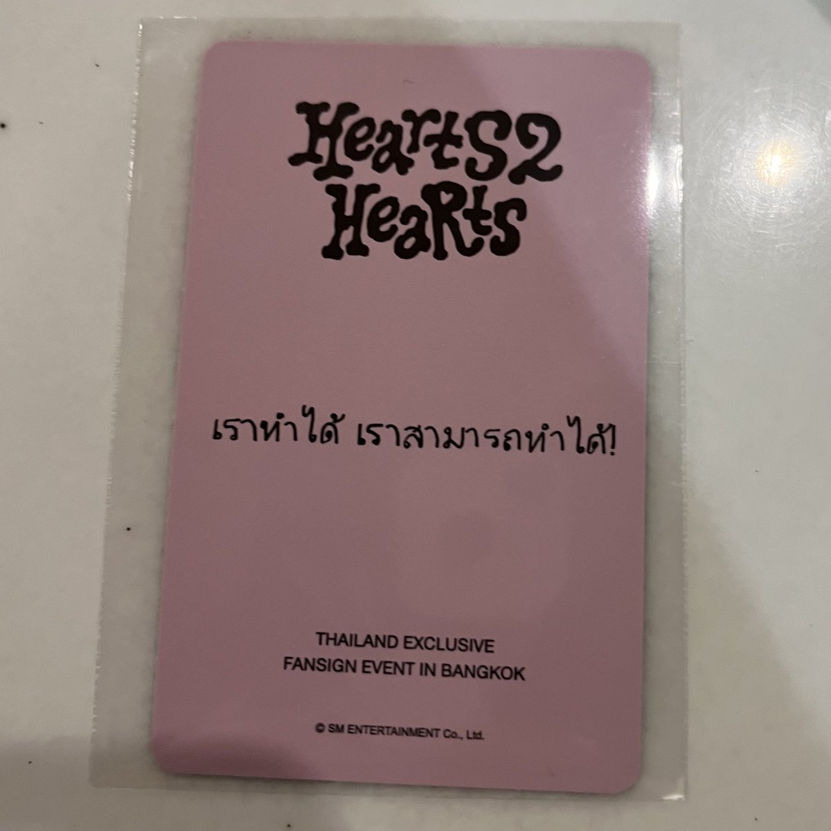 🫛 การ์ด และ หลังการ์ด ของอีอันสำหรับ fansign ver. ค่ะ สวยน่ารักที่สุดน้องถั่ว

‘เราทำได้ เราสามารถทำได้’

ปลุกใจมากค่ะลูกสาว💪🏻

#Hearts2Hearts_FOCUS_inBKK
#IAN #이안 #イアン #Hearts2Hearts #하츠투하츠