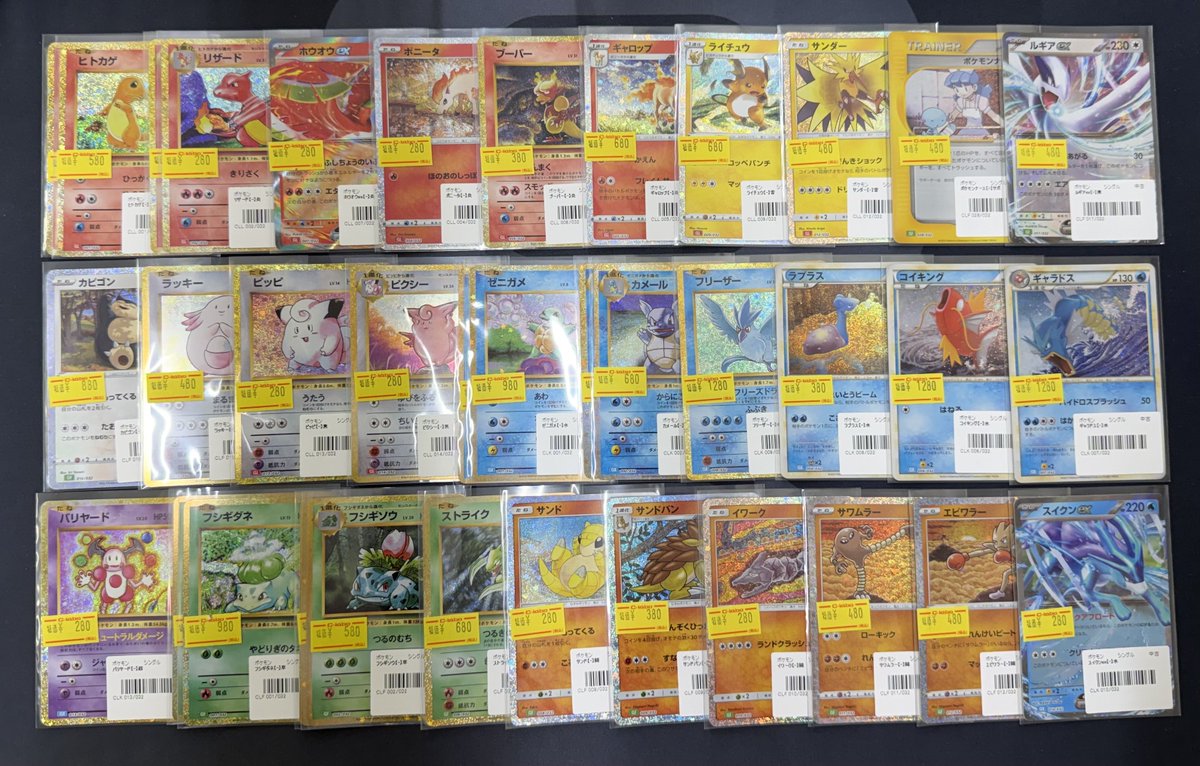 ポケモンカード 販売情報】 ✨✨Classic✨✨ 『ポケモンカードゲーム