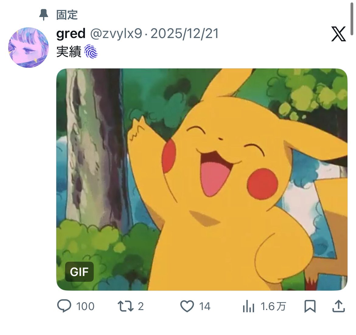 pq tweet media