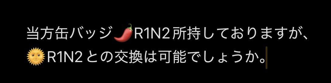 粉|取引 tweet media