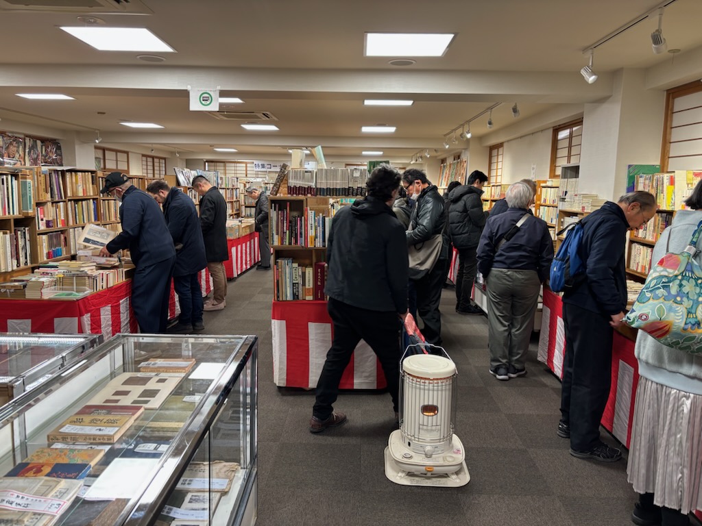 京都古書研究会 tweet media