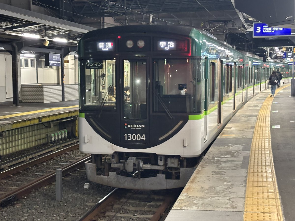 20:21 V2003U 13654 中書島駅の発車標が新しい機種に変わってた