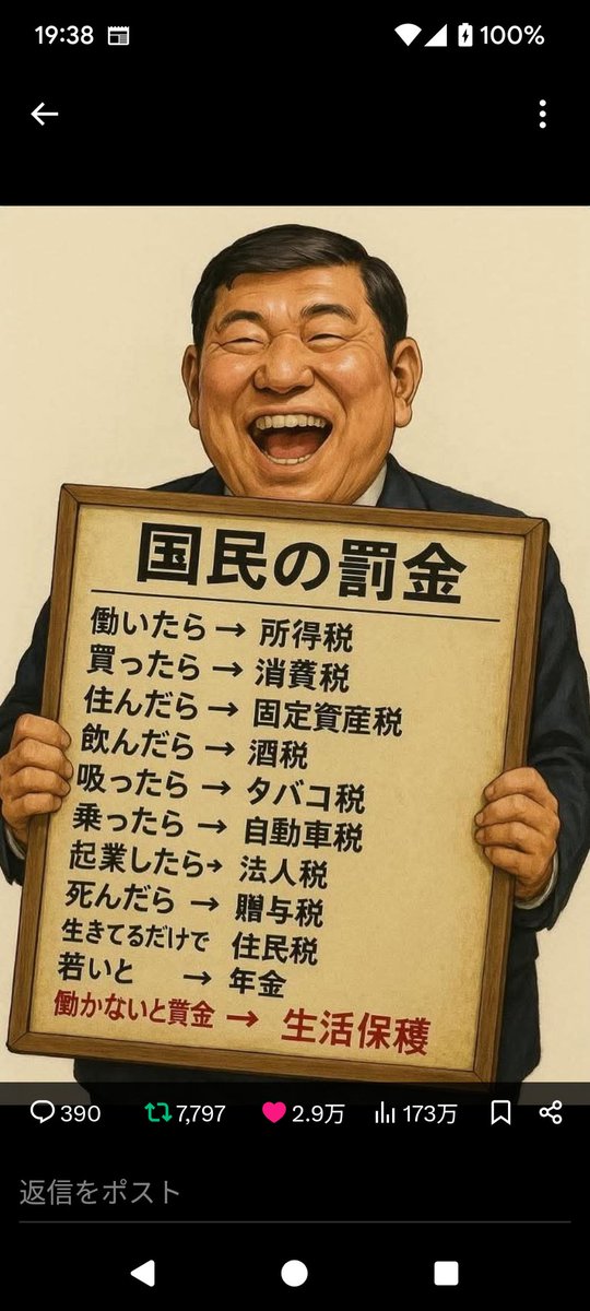 KINyosimiti4848's tweet photo. @Tanakaseiji14 https://t.co/UYd4BpISh7