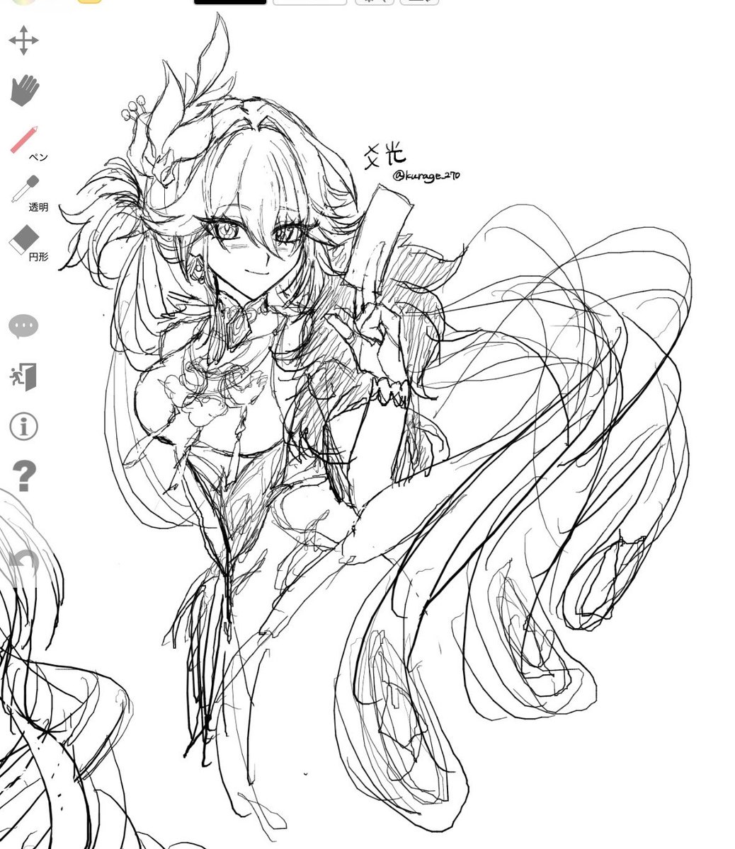 心理学によれば tweet media