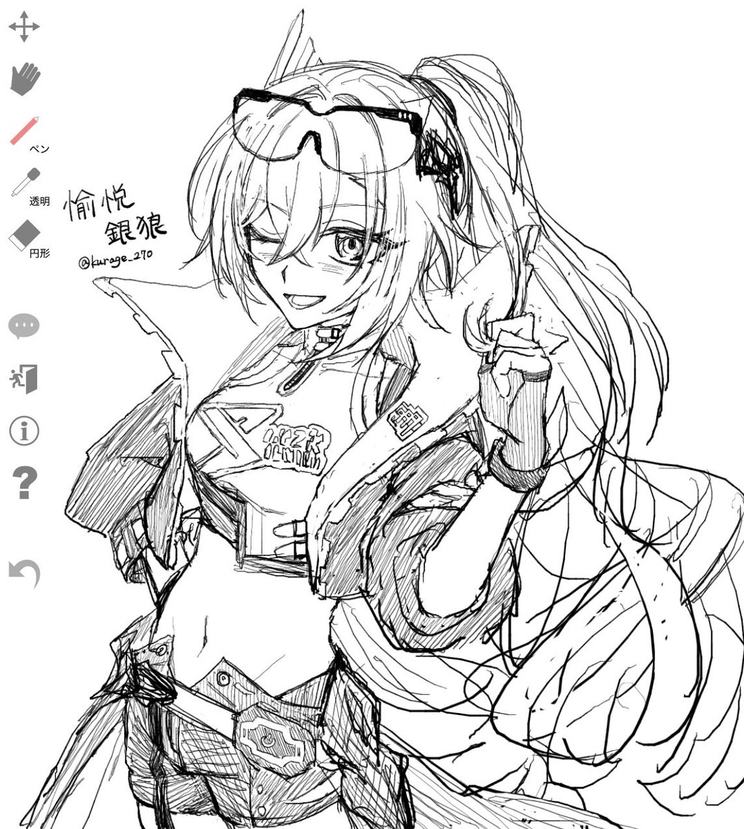 心理学によれば tweet media