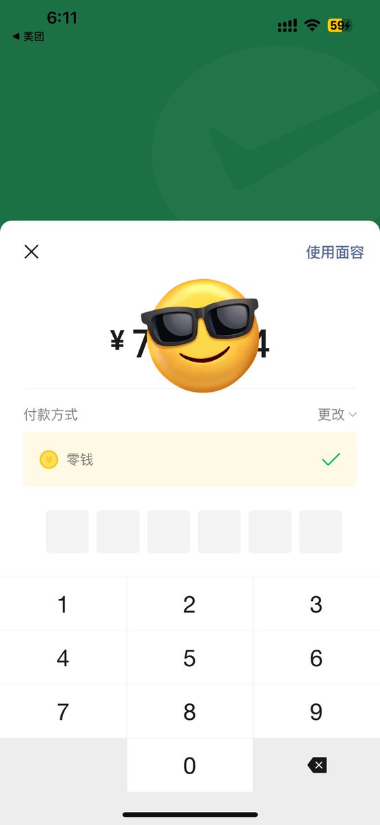GoSailGlobal's tweet photo. 卧槽 我发现小红书的人，真是小天才

微信免取现手续费小妙招（最好少操作）

1、美团月付付款可随时退的团购卷
2、提前还款，用微信余额支付
3、退卷
4、提现美团余额到银行卡 https://t.co/mMi7MzRoQ2