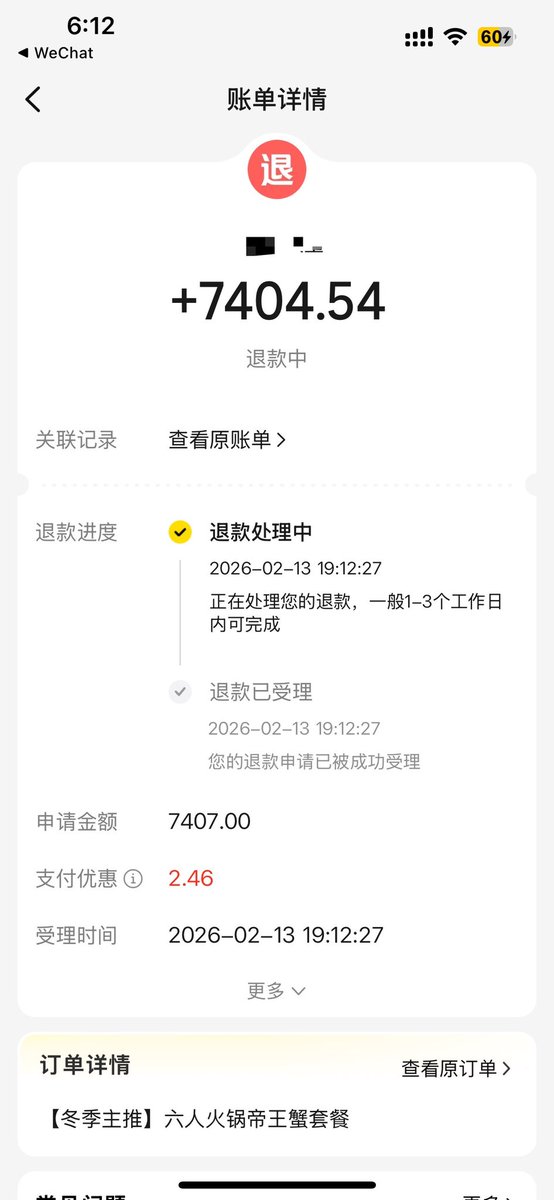 GoSailGlobal's tweet photo. 卧槽 我发现小红书的人，真是小天才

微信免取现手续费小妙招（最好少操作）

1、美团月付付款可随时退的团购卷
2、提前还款，用微信余额支付
3、退卷
4、提现美团余额到银行卡 https://t.co/mMi7MzRoQ2