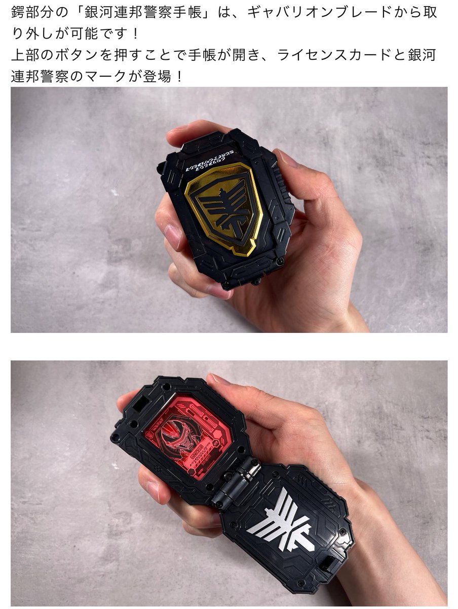 キャップ大佐 (@sw_fate555) / Posts / X