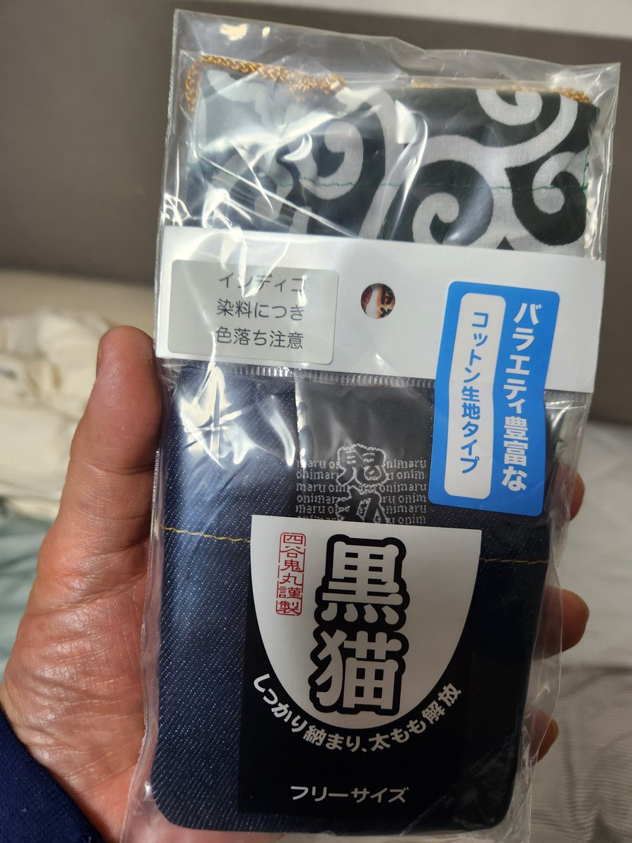 くまっち (@kumacchi4649) / Posts / X