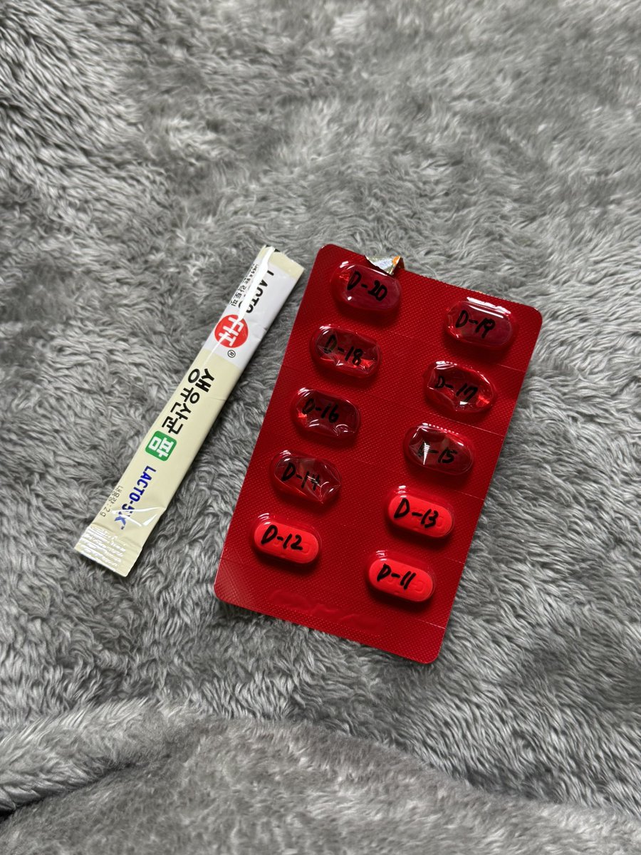 17일차!! D-14💊
