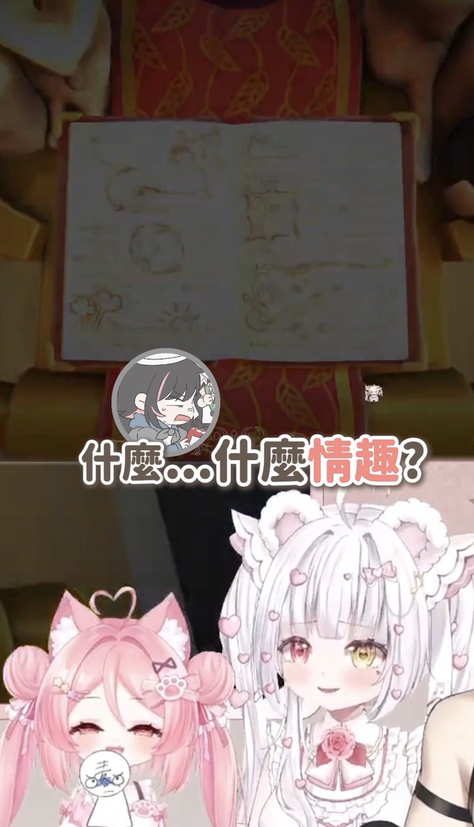 🐻‍❄️💓Short動画投稿💓🐻‍❄️

💝 youtube.com/shorts/kvnSwZ0…

窩要告死你們！！！💓 

✨剪輯師/Editor：冰糖糖✨

#Vtuber #恋進行中