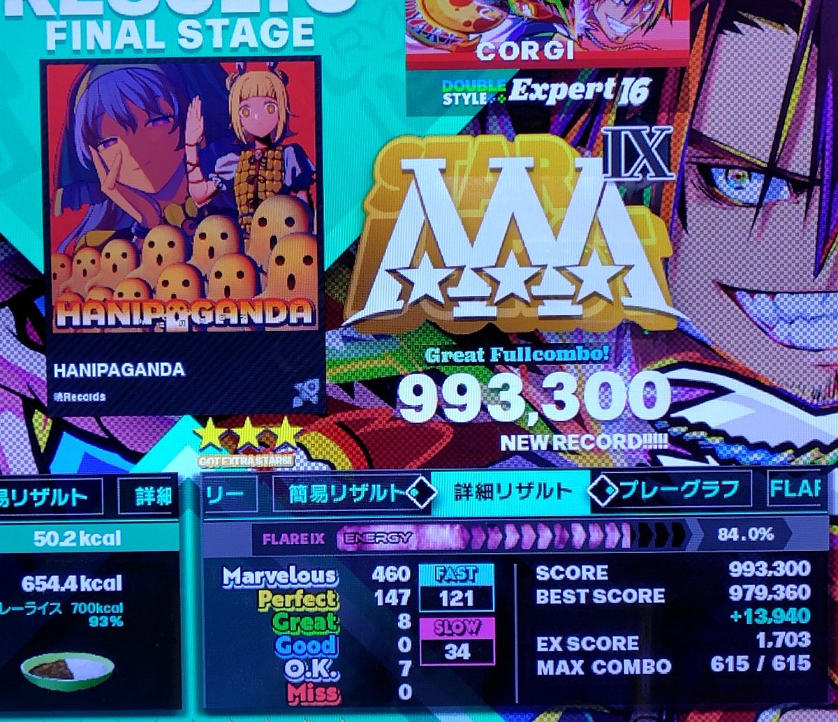 【🟧バー持ちDP】
足16の990k乗せ4つ！
バドマニは最後のトリルでグレ4つ、まぁそういう譜面ですわw
District of the Shadowsはなかなか納得の一本！ฅ^•ω•^ฅ