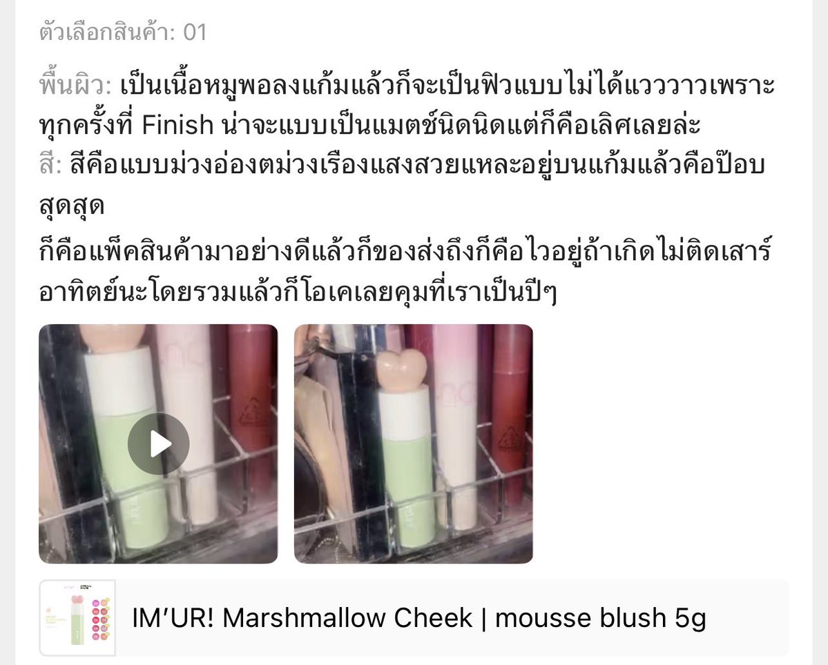 FKYz_'s tweet image. บลัชกุเข้า halal ไม่ได้แล้วแบบนี้