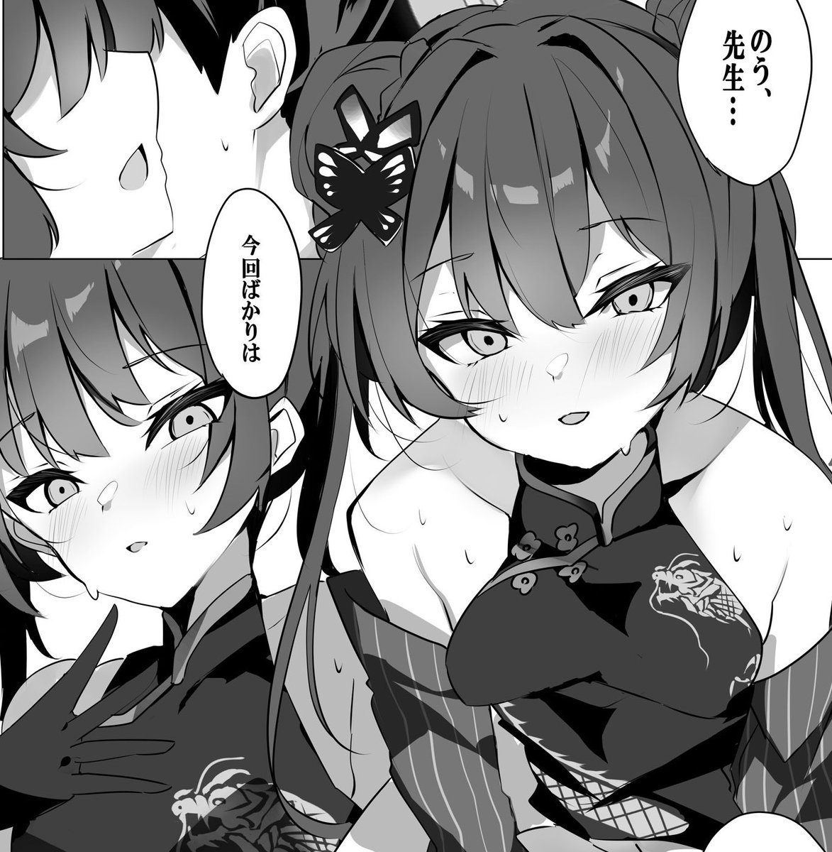 このぐらいの書き込み量だったら案外早いんすよね
ラフに時間食うぐらい 