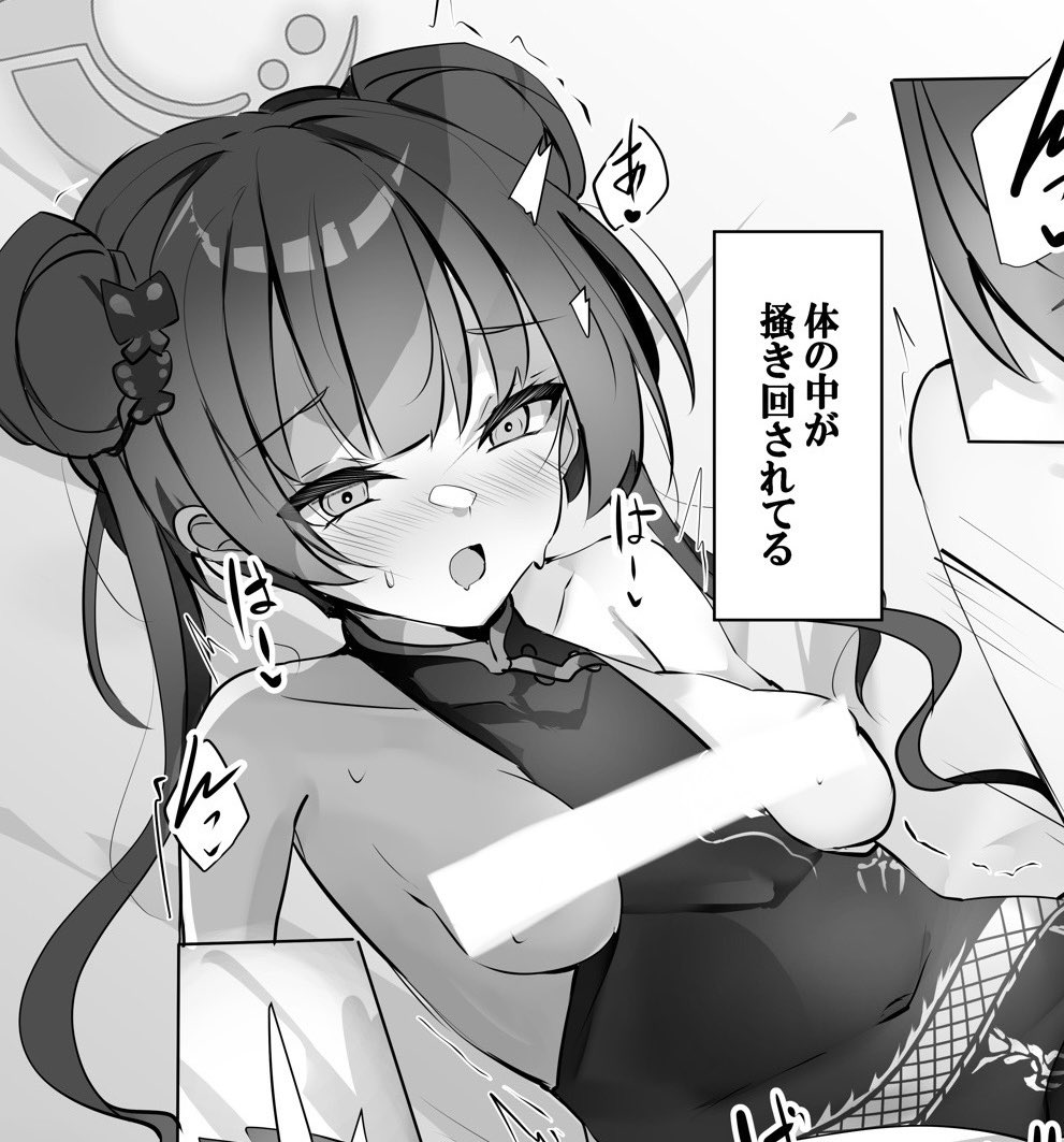 このぐらいの書き込み量だったら案外早いんすよね
ラフに時間食うぐらい 