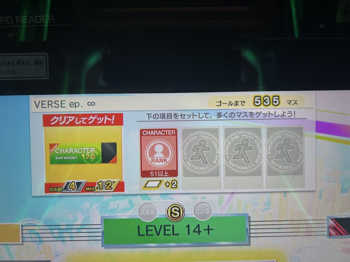 Post by ロベ on X: ただいま