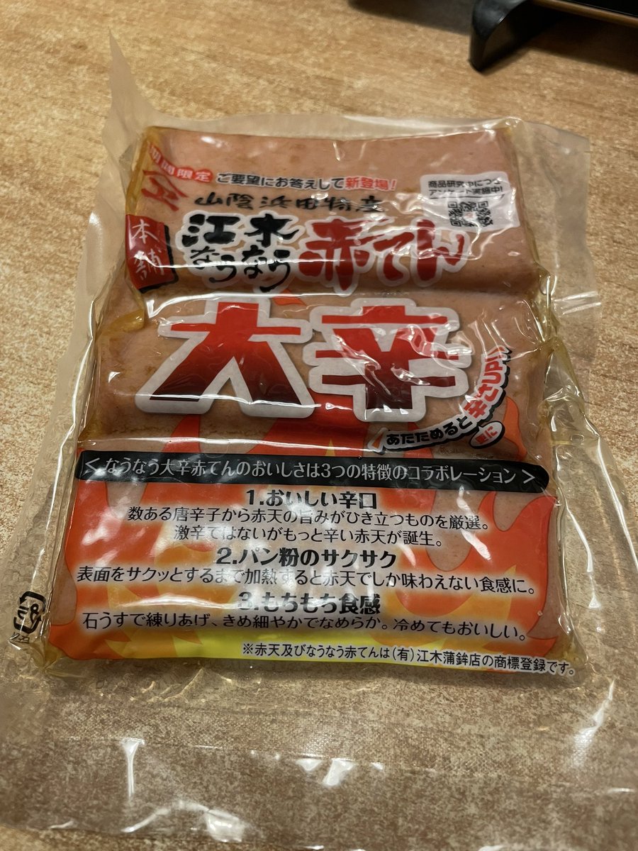 けんた tweet media
