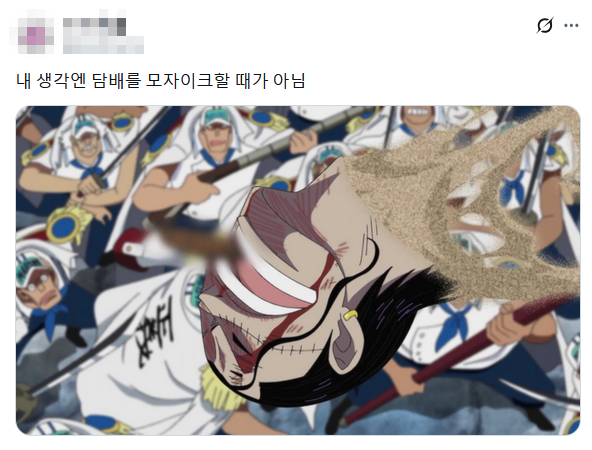 지인 감상 기절할거가틈