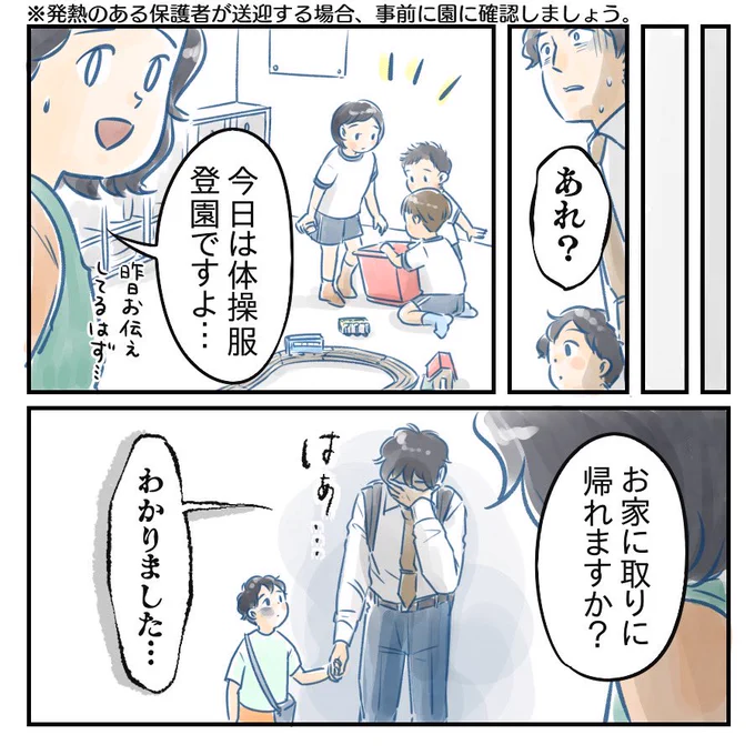 (3/3) 