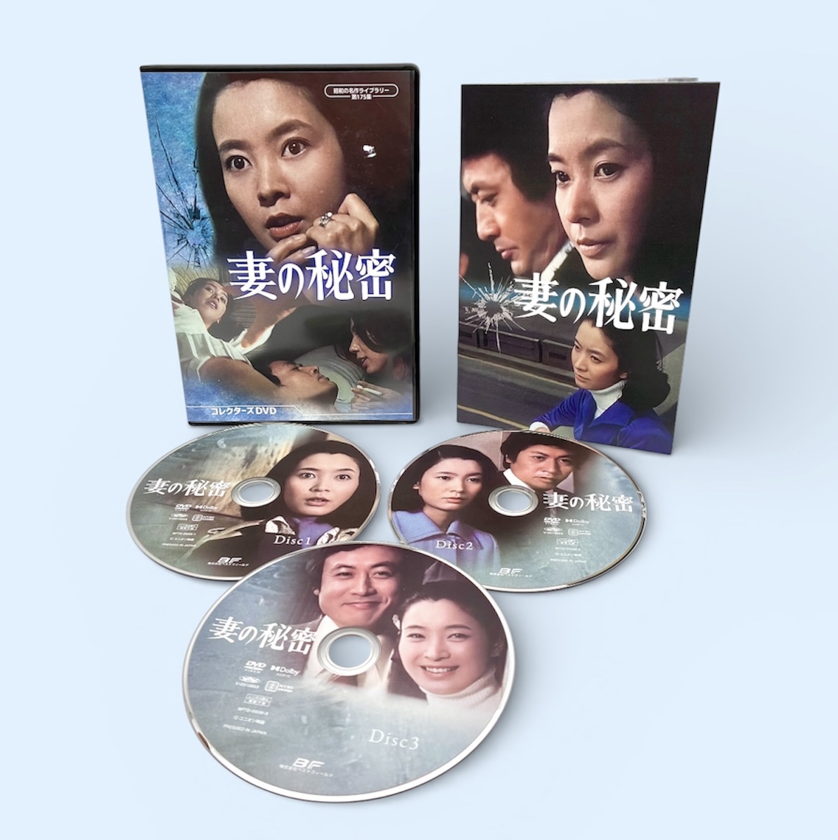 ベストフィールド (@BF_yomigaeru) / Posts / X