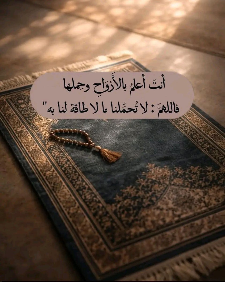 حين يُحبّك الله، يجرّدك من كلّ ما ليس أنت،
من كلّ ما تراكم عليك من خوفٍ وتعلّقٍ وزيف.
يأخذك من ضجيجك،
ثم يُجلسك في صمتٍ لا يشبه إلا رحمته،
وهناك فقط… تُدرك أنك لم تفقد شيئًا، بل وجدت كلّ شيء.

شمس التبريزي