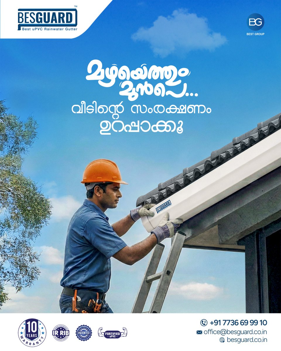 besguardin's tweet image. മഴയെത്തും മുമ്പേ… സുരക്ഷ ഉറപ്പാക്കൂ ✔
BESGUARD uPVC Rainwater Gutter - കരുത്തും വിശ്വാസവും.
.
.
.

📞 +91 7736 699 910
📩 office@besguard.co.in
🌐 besguard.co.in

#Besguard #UPVCGutter #HomeProtection #RainReady #KeralaHomes