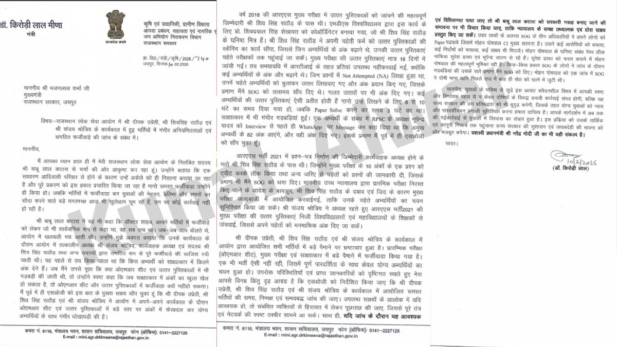 कुछ भीं बाकी नहीं रहा है यह बेहद अफ़सोस की बात है इतना सब कुछ हुआ .... लेकिन होगा कुछ नहीं