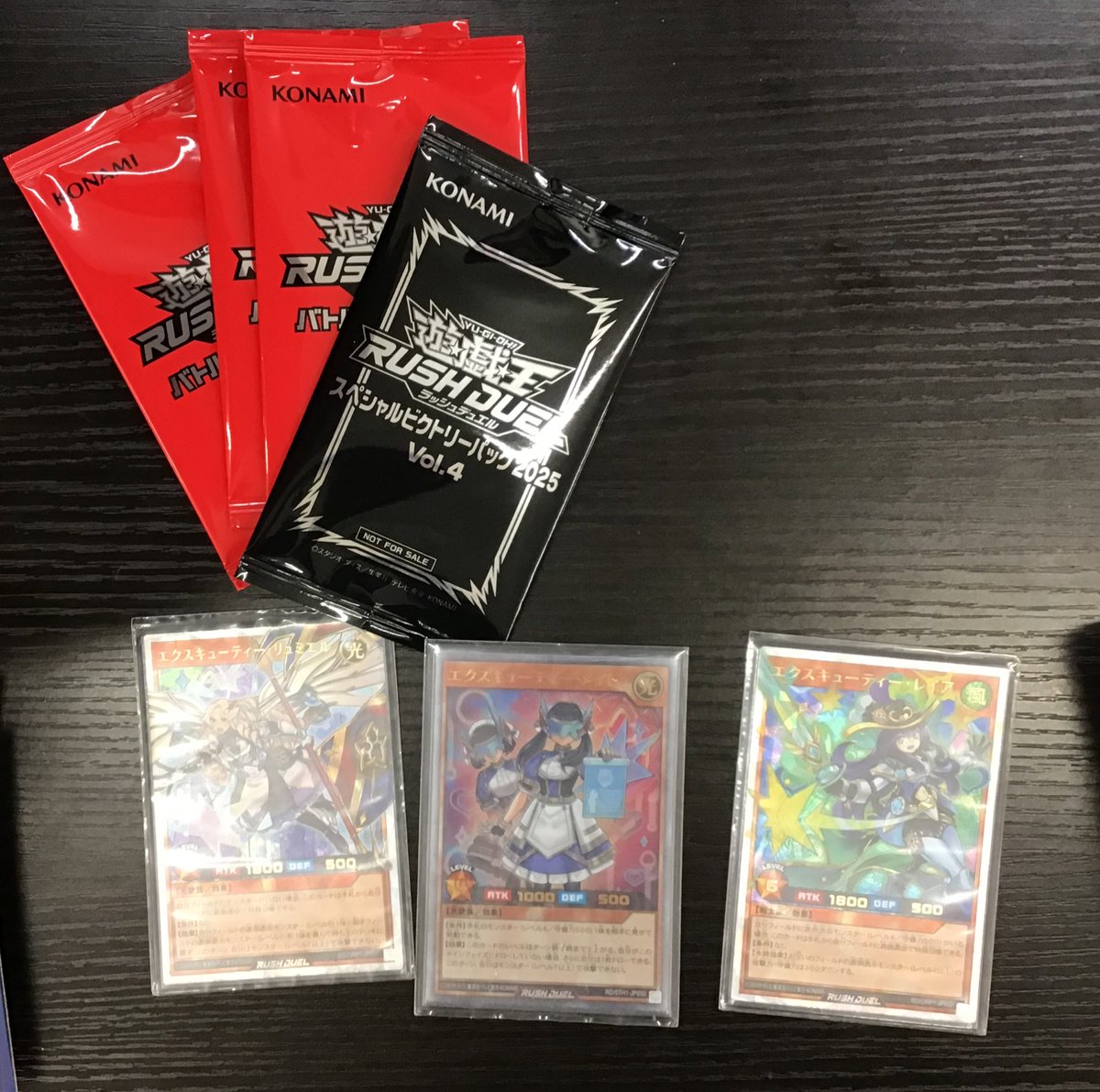 2月13日(金) 遊戯王RD トーナメントバトル 優勝者は【ゆうき】さんで