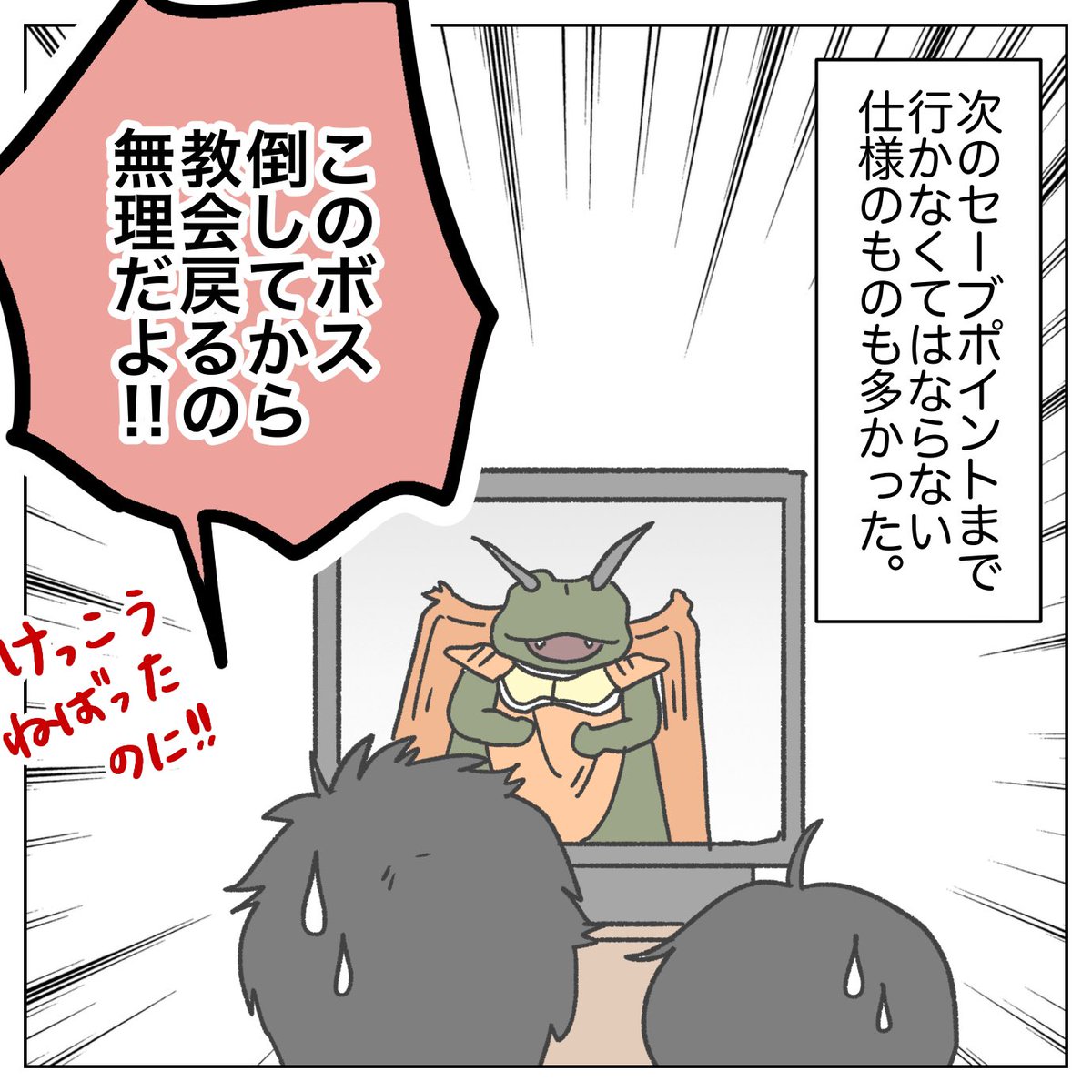 Post by ぺ子 on X: (4/4)