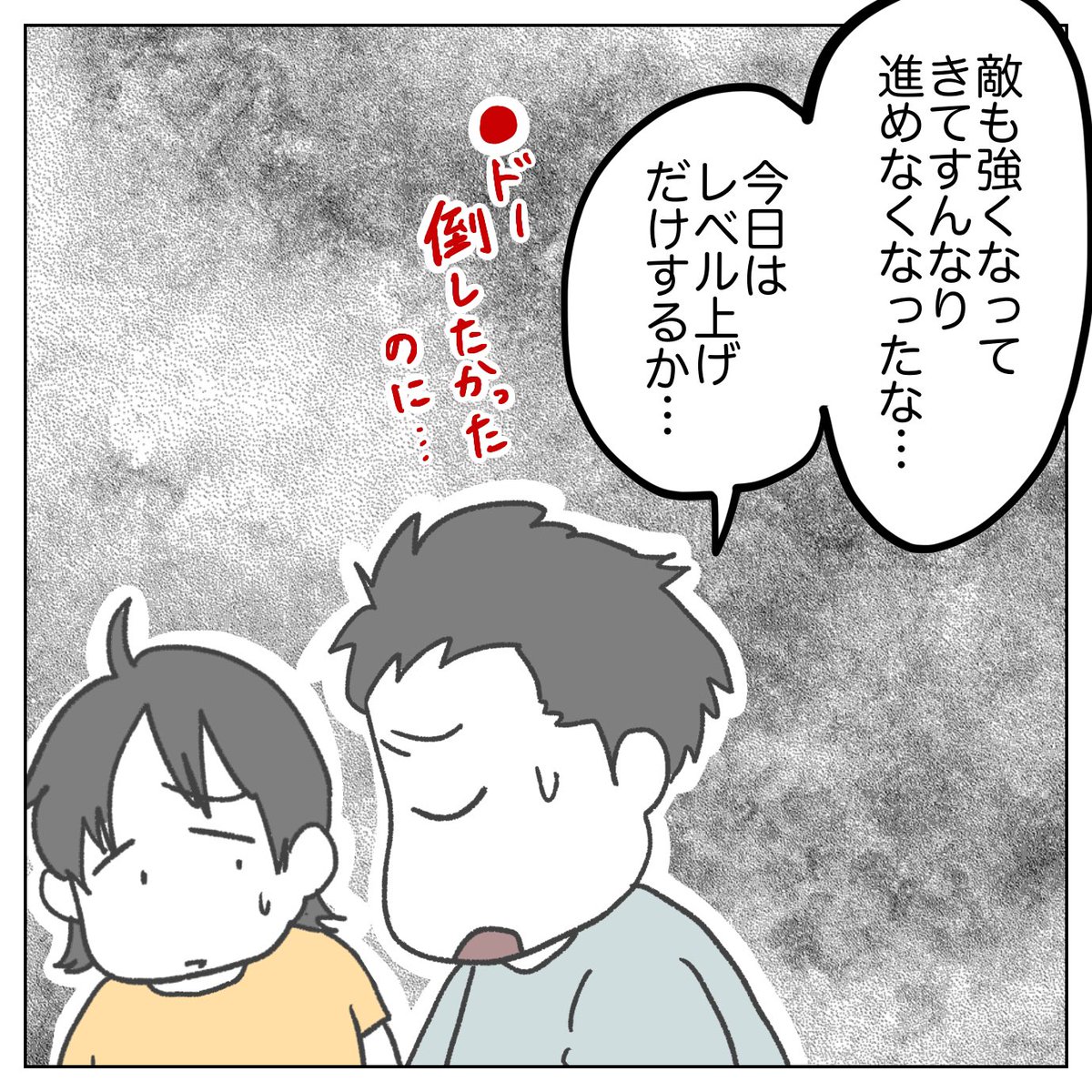 Post by ぺ子 on X: (4/4)