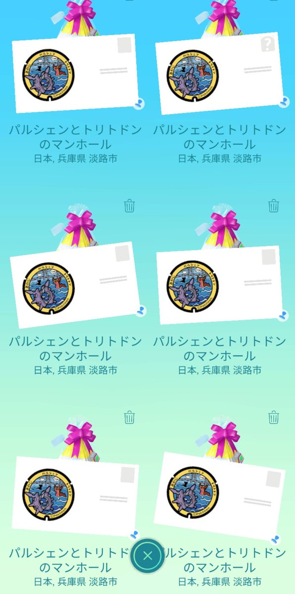 パルシェン11枚余った…(-_-;)
フレンドさんにあげるために取ってきたのに開封してもらえないから贈れない…(-_-;)　どうしよ…
ギフト枠パンパンで困った…(´-ω-`)

#ポケモンGO