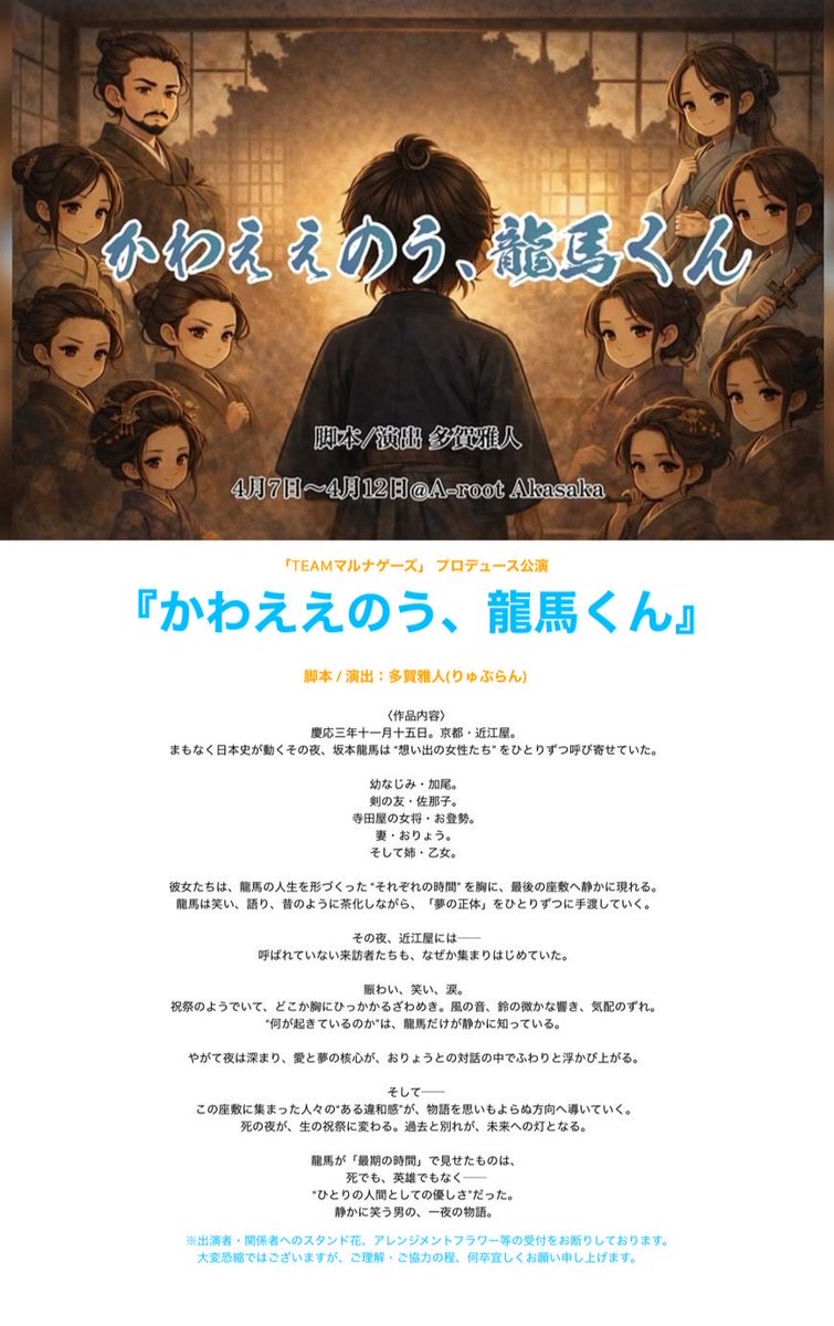 金井明日佳 - かないあすか - tweet media