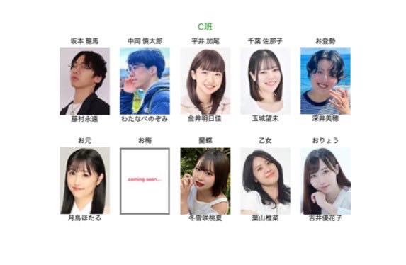 金井明日佳 - かないあすか - tweet media