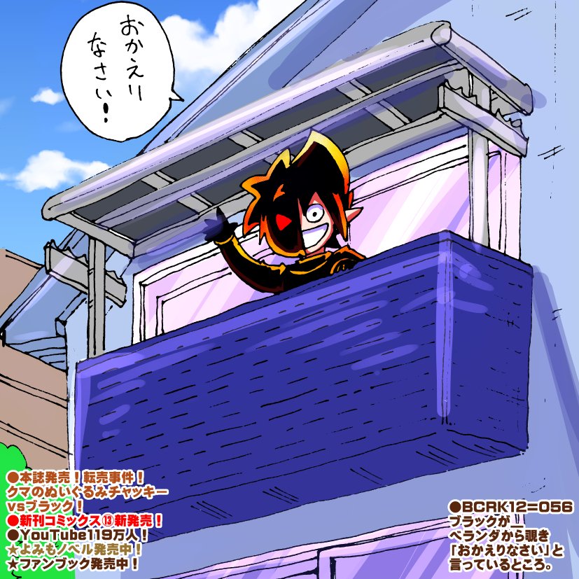 こちらはちさとページです。