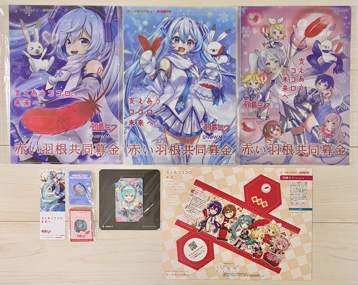 コロナ制圧祈願還元キャンペーン・国宝級、雪舟　真作添付 北海道から無事帰宅いたしました！ さっぽろ雪まつり2026も楽しかった