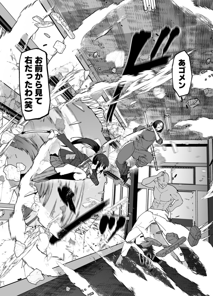 ブザマリア05個人的お気にいりシーン抜粋その1 