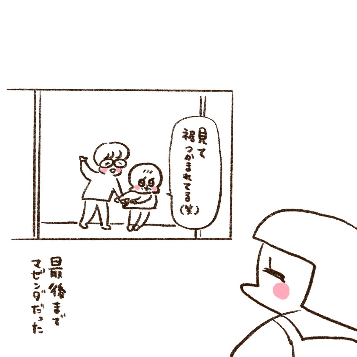(3/3) 