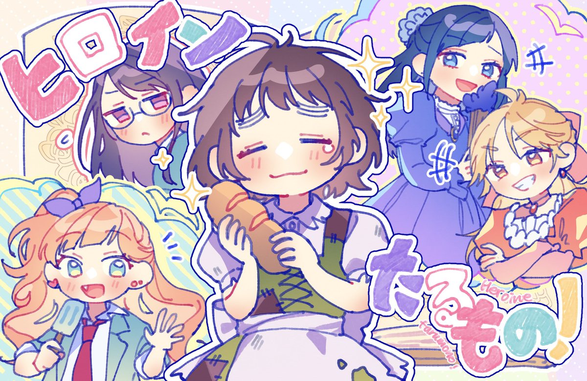 私はこういう絵を描いています パステルカラーが大好きです