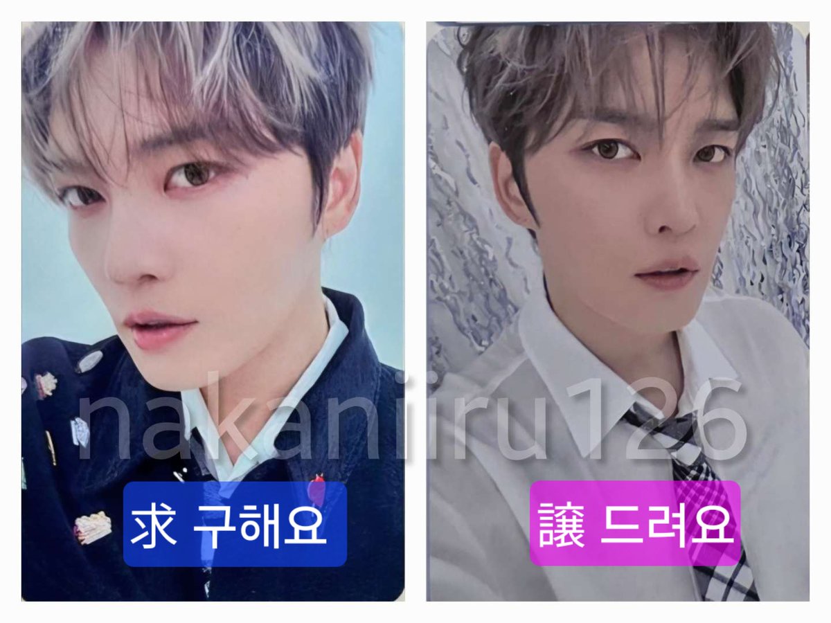 💚RTありがとうございます💚 ✨️🙏ラスト掲載🙏✨️ 🚨찐찐찐막