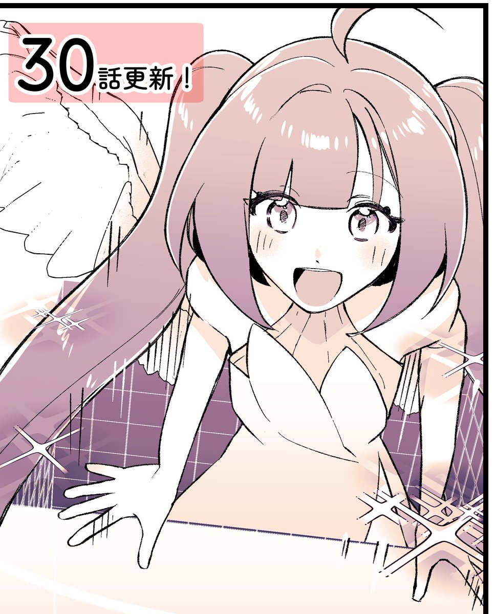 伊香透『付与魔法使い⑤』3/25発売！🦑 tweet media