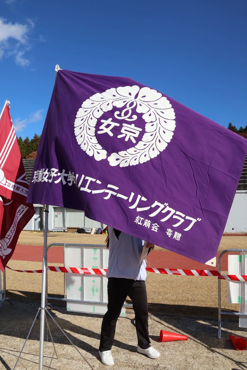 kwu__olc's tweet photo. 🌸合格おめでとうございます🌸

オリエンテーリング部です！！オリエンテーリングとは、地図とコンパスを使って自然の中を駆け巡り、目的地を目指し進むスポーツです🏃‍♂️

部員一同みなさんのことをお待ちしております‼️

気軽にフォロー・DMしてください！
#春から京女 #京女のくらぶ ＃京都女子大学 https://t.co/MchgNxTPs1