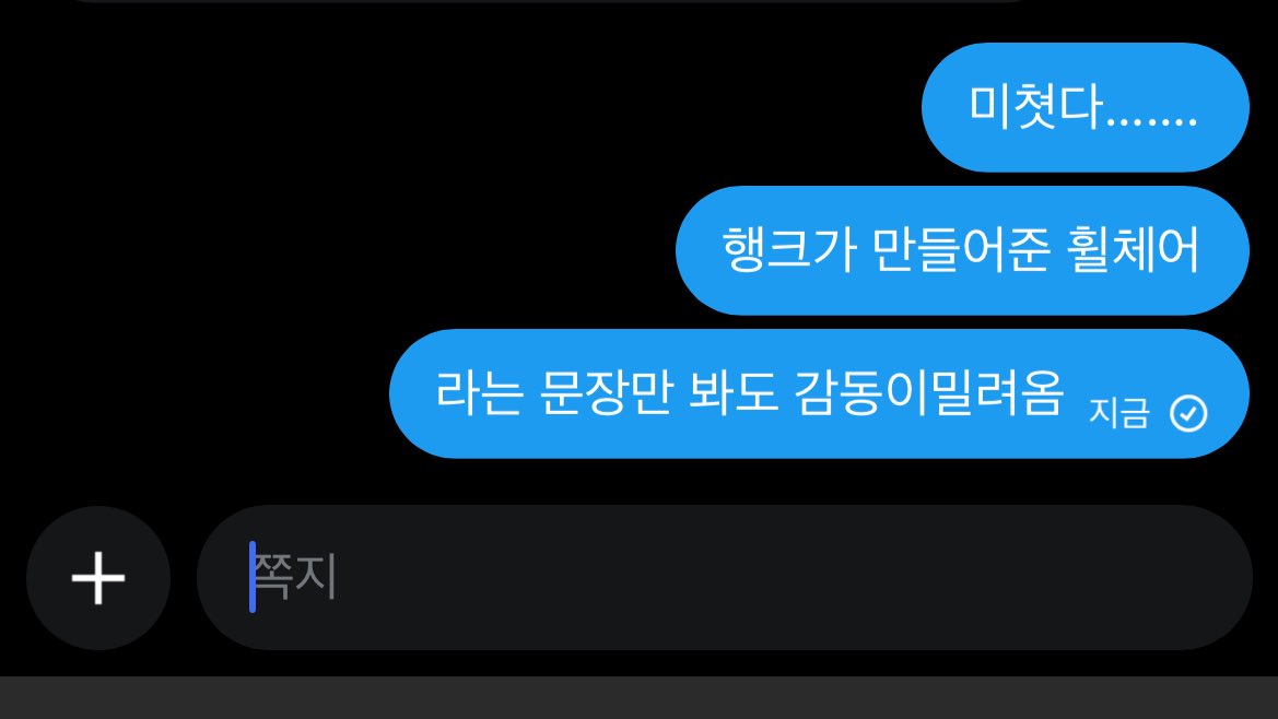 요새 행크맥코이 얼마나 좋아하냐면 이정도임